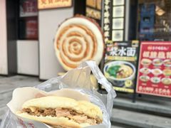-子午路张记肉夹馍(小寨西路店)