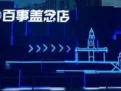 -凯德广场(武胜路店)