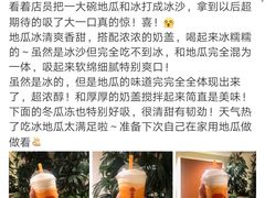 -鲜芋仙(华府店)