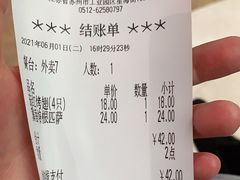 -萨莉亚意式餐厅(星海广场店)
