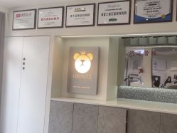-三只熊皮肤管理中心旗舰店