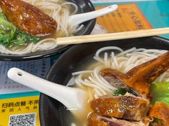 -烧鹅濑(西华路店)