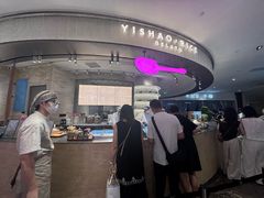 -杭州湖滨in77