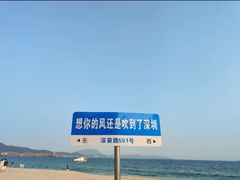 -玫瑰海岸文化旅游度假区