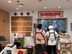 -老地方面馆(思南路店)