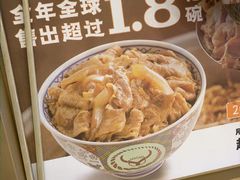 -吉野家(中关村3店)