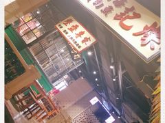 -十六蒲(桂林路店)