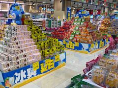 -AEON超市(永旺梦乐城泰达店)