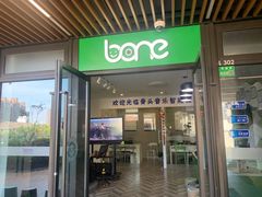 -骨头音乐Bone Music·架子鼓·小军鼓·打击乐(花木校区)