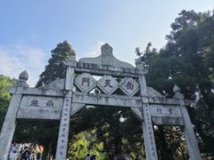 -南岳衡山风景名胜区