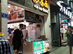 门面-林氏沙茶面·闽南必尝小吃(福建路店)