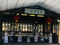 -景德镇古窑民俗博览区