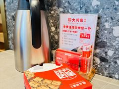 -大闫家烧烤·小海鲜家常菜(郑庄店)