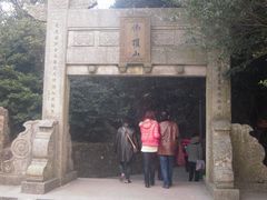 -普陀山慧济禅寺