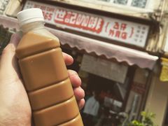 -世记咖啡(氹仔外卖店)