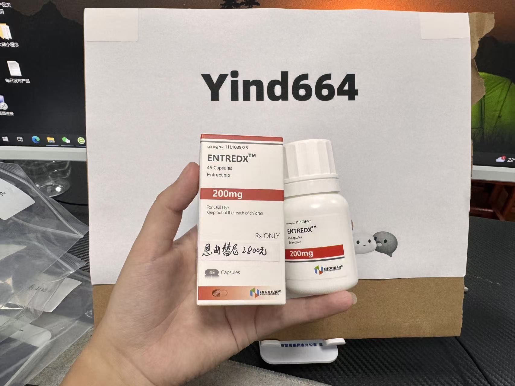 恩曲替尼国内能买到吗【印度药代购】