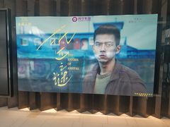 -苏宁影城