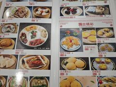 -金华安大酒楼·老牌潮菜·粤式茶点(东方国际店)