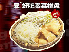-冯校长老火锅(太古里店)