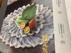 -桥岚·巷子鲜河豚鱼(专门店)