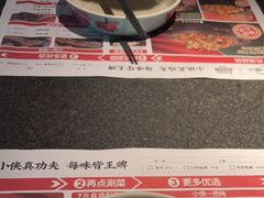 -蛙小侠(卓悦里店)