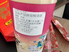 -宝葫芦茶食铺(万达店)