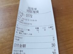 -刘信牛羊肉小炒泡馍(回民街店)