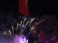 -嘉峪关方特欢乐世界