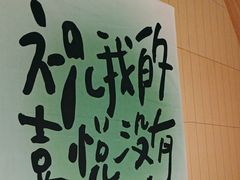 -黄记煌三汁焖锅(悦方IDmall店)