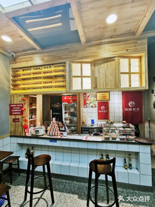 一心甜汤(丹凤街店)图片