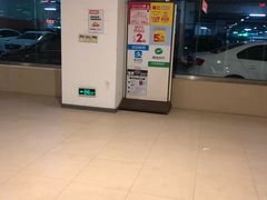 -永旺梦乐城国际商城(北清路店)
