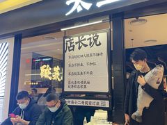门面-新太二·鲜料川菜(群光广场店)