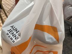 -沪上阿姨·臻选茶饮(上海环球港店)