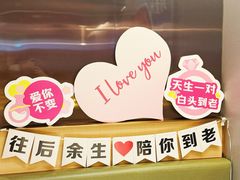 -海底捞火锅(亿合城购物中心店)