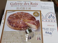 -都恩客(高岛屋百货店)