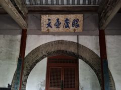 -晋祠公园