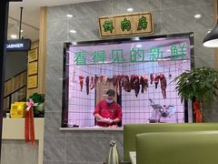 -古乐牛香·鲜牛肉牛杂火锅(千灯店)