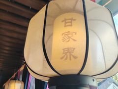 -甘家界牌柠檬鸭(青山店)