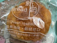 -新月蛋糕西点专卖店(大麦街店)