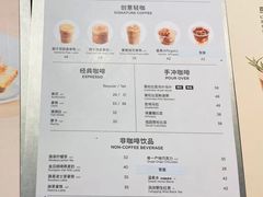-Seesaw Coffee(环贸iapm店)