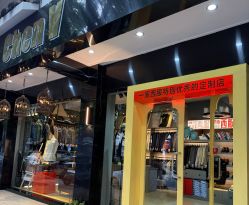 -ChenV西服礼服高级定制(市区养育巷店)