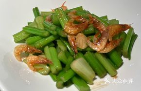 Zhangqiu Abalone Celery