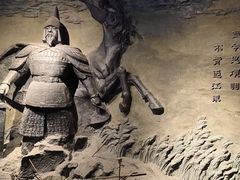 -马鞍山市博物馆