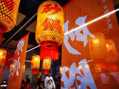大堂-乔阿马·江南味·驴肉香(龙湖华泾天街店)