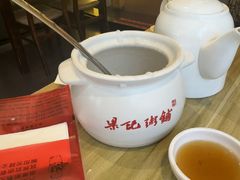 -梁记粥铺(开元地中海店)