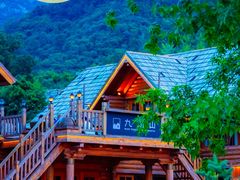 -九如山休闲旅游度假区