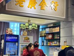 -老广酒楼(樱花店)