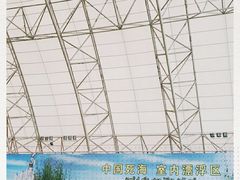 -中国死海旅游度假区