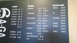 点击看大图 -臻美薈美容养生美甲美睫專門店