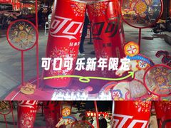 -簋街
